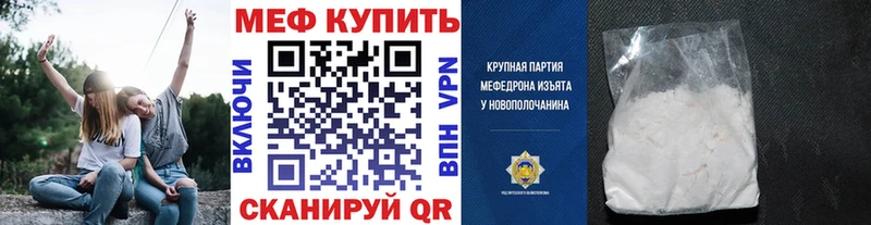 Как найти наркотики Бузулук ГАШ  A PVP  Меф мяу мяу  МЕГА как зайти  Кокаин  БУТИРАТ 