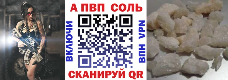 это официальный сайт  Бузулук  А ПВП Crystall  MEGA ONION 