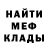 Метадон мёд Ivy Emoji