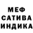 Амфетамин VHQ UA Tech