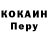 Метадон кристалл Joseph Redpath