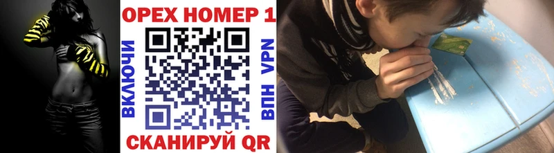 купить закладку  Бузулук  КОКАИН VHQ 