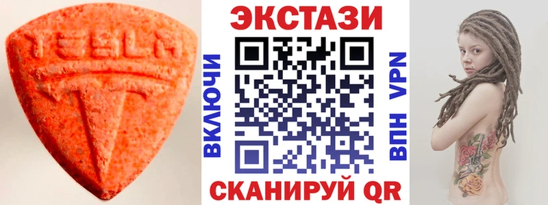 Экстази 300 mg  Бузулук 