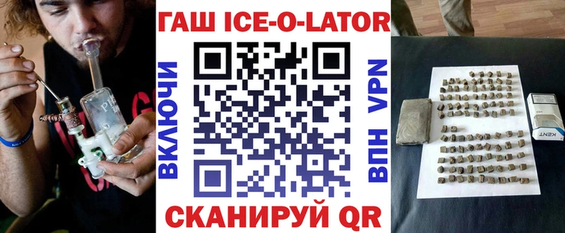 ГАШ Premium  Бузулук 