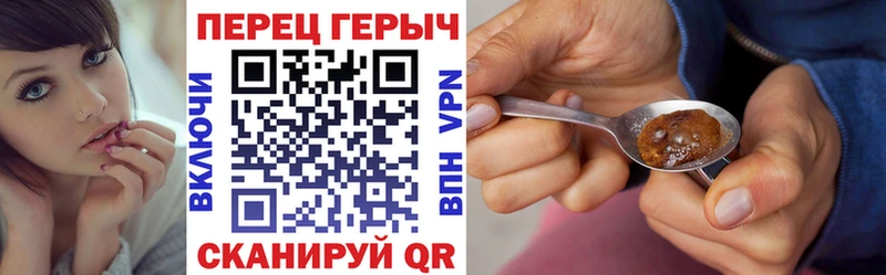 ГЕРОИН гречка  Бузулук 