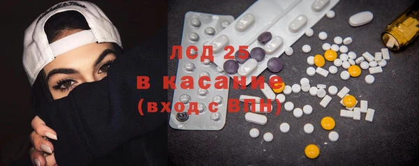 мефедрон VHQ Балабаново