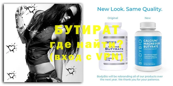 первитин Балахна