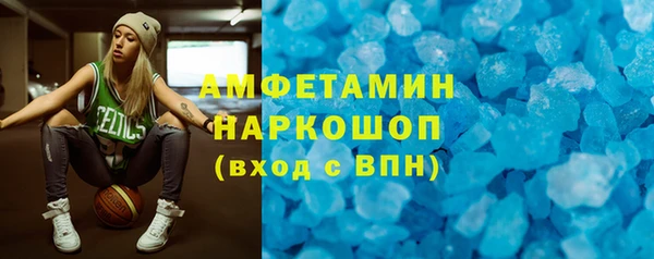 ALPHA-PVP Баксан