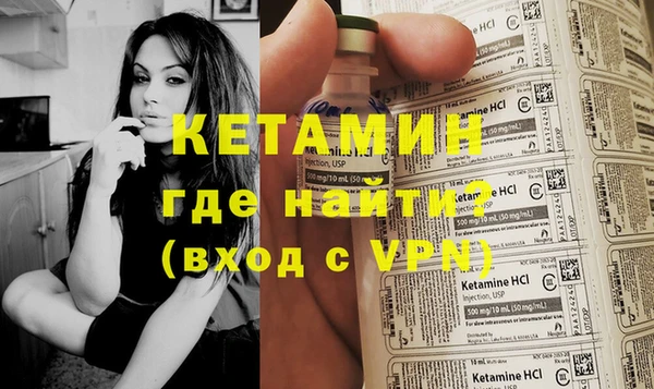 мефедрон VHQ Балабаново