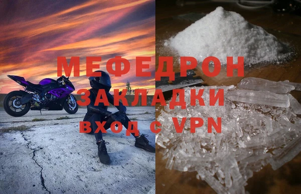 ALPHA-PVP Баксан
