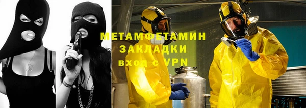 первитин Балахна