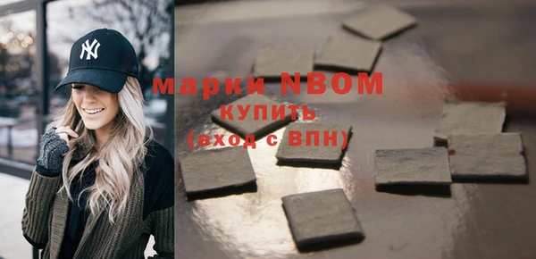 ALPHA-PVP Баксан