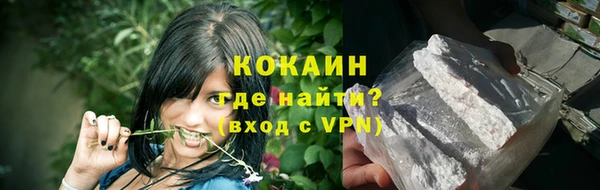ALPHA-PVP Баксан