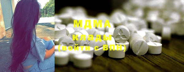 первитин Балахна