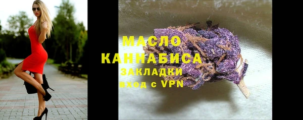 мефедрон VHQ Балабаново