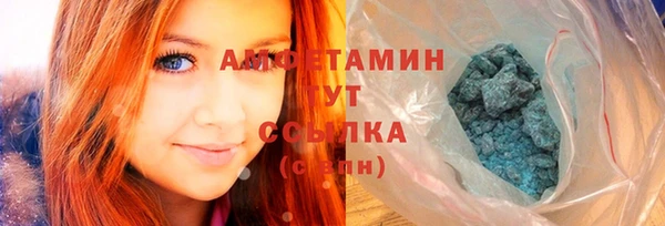 первитин Балахна