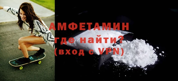 первитин Балахна
