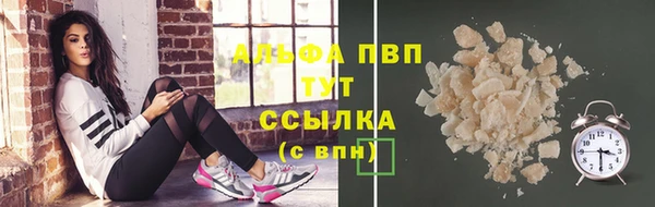 ALPHA-PVP Баксан