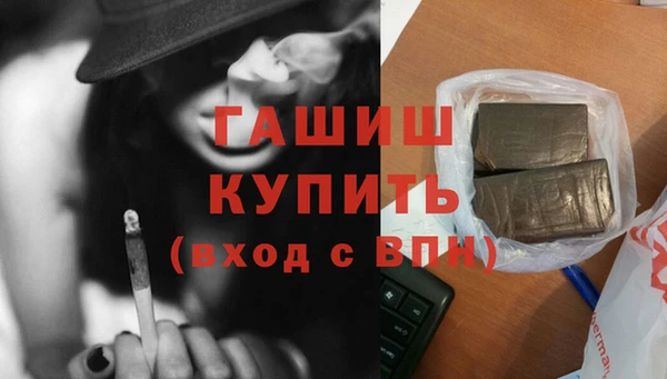 ALPHA-PVP Баксан