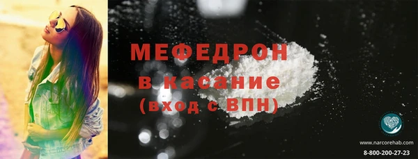 мефедрон VHQ Балабаново