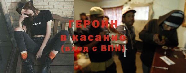 первитин Балахна