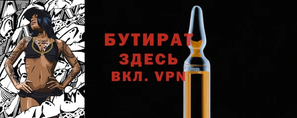 первитин Балахна