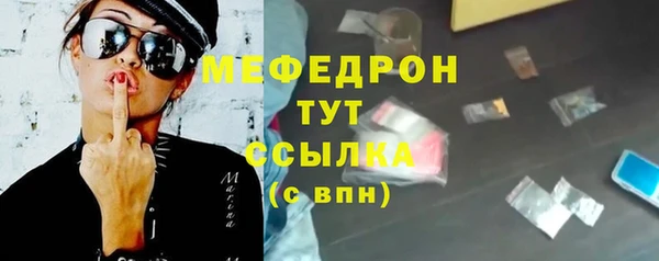 мефедрон VHQ Балабаново