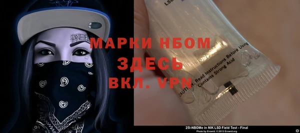 ALPHA-PVP Баксан