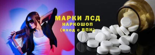 ALPHA-PVP Баксан