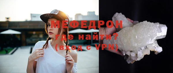 мефедрон VHQ Балабаново