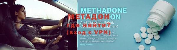 ALPHA-PVP Баксан