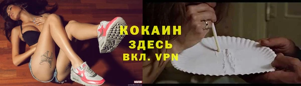 первитин Балахна
