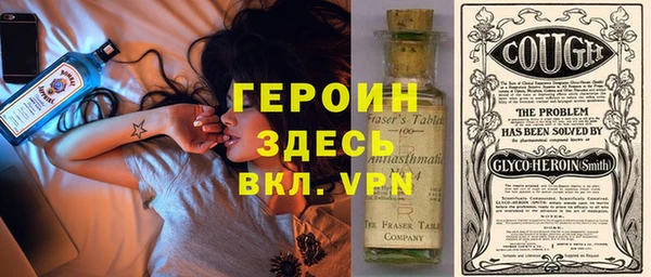 мефедрон VHQ Балабаново