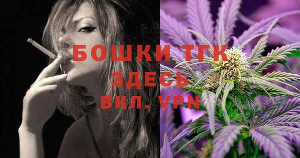 первитин Балахна