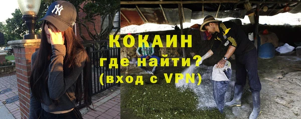мефедрон VHQ Балабаново