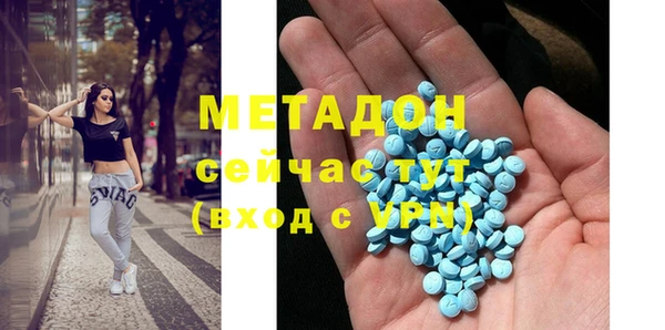 мефедрон VHQ Балабаново
