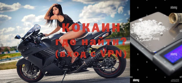 мефедрон VHQ Балабаново