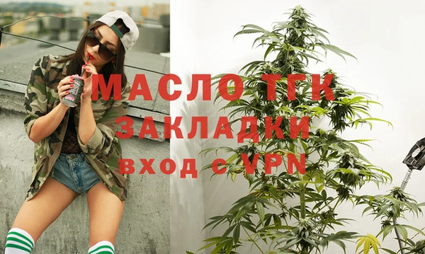 мефедрон VHQ Балабаново