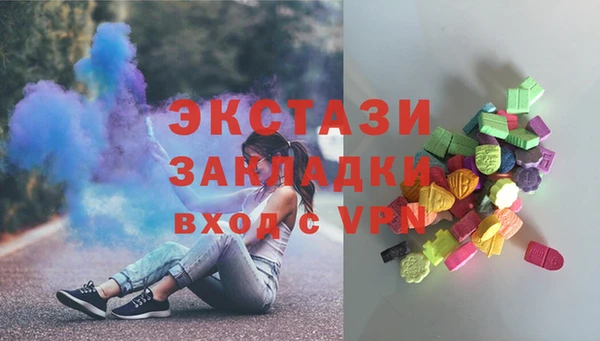 ALPHA-PVP Баксан