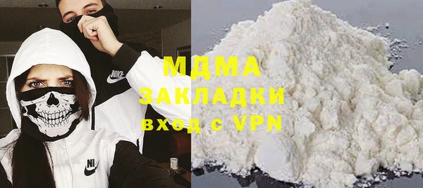 первитин Балахна