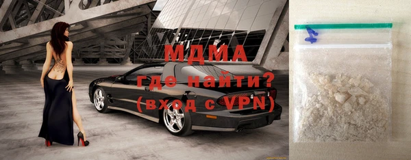 первитин Балахна