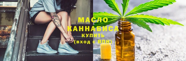 мефедрон VHQ Балабаново