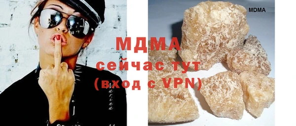 мефедрон VHQ Балабаново