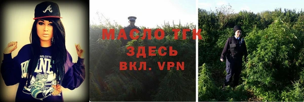 мефедрон VHQ Балабаново