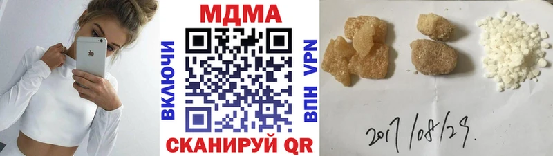 нарко площадка клад  Бузулук  MDMA молли 