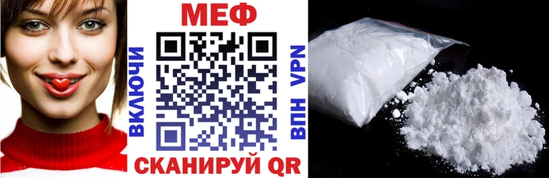 где купить наркоту Бузулук Мефедрон мука