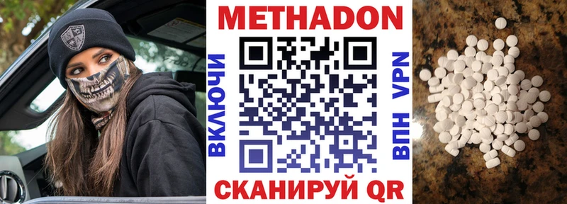 где купить наркоту  Бузулук  Метадон VHQ 