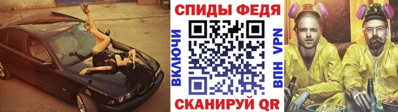 Первитин Methamphetamine  Бузулук 