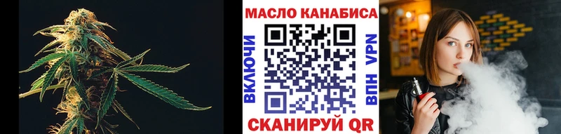 blacksprut маркетплейс  Бузулук  ТГК жижа  продажа наркотиков 